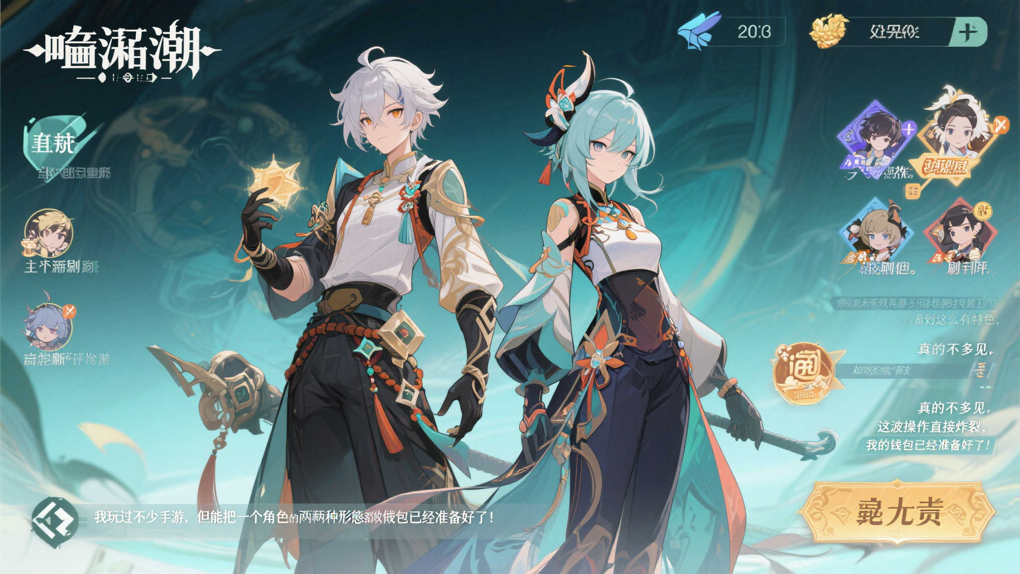 自从新角色预告放出后，《鸣潮》的社区几乎